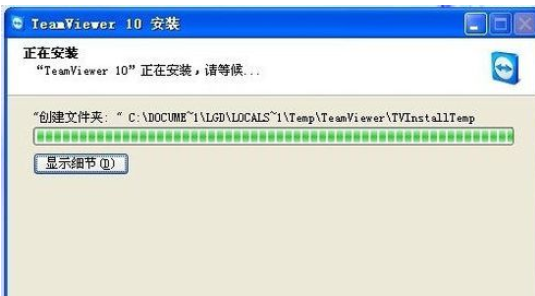 teamviewer中使用远程工具的具体流程介绍