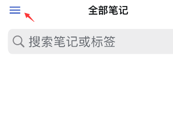 simplenote如何注销账号?simplenote注销账号方法介绍
