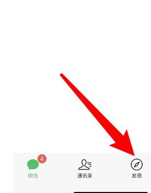 微信健康卡怎么办理 微信上怎么办健康卡