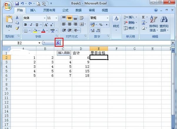 excel2007使用if函数的具体操作方法