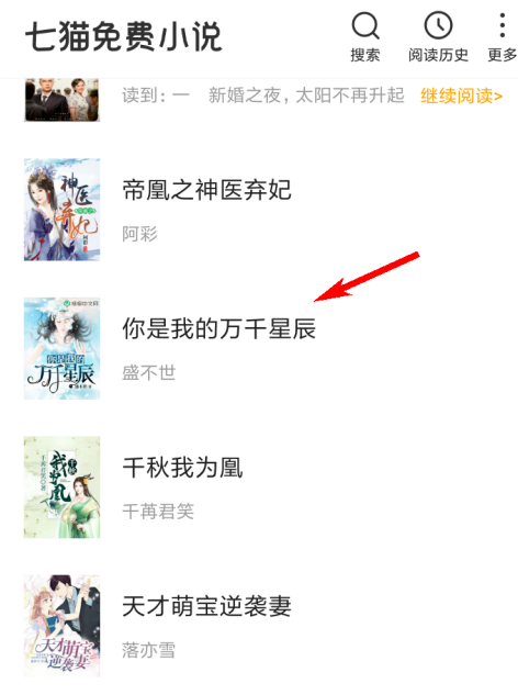 七猫免费小说怎么自定义阅读背景 七猫免费小说自定义阅读背景方法