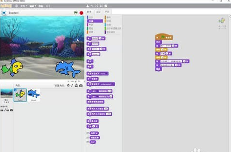 scratch编程操作教程