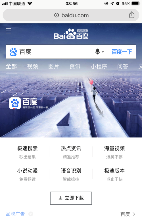谷歌浏览器打不开怎么办?谷歌浏览器打不开的解决方法