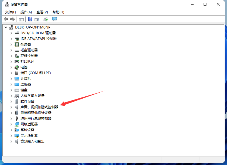 win11声卡驱动怎么更新？win11声卡驱动更新教程