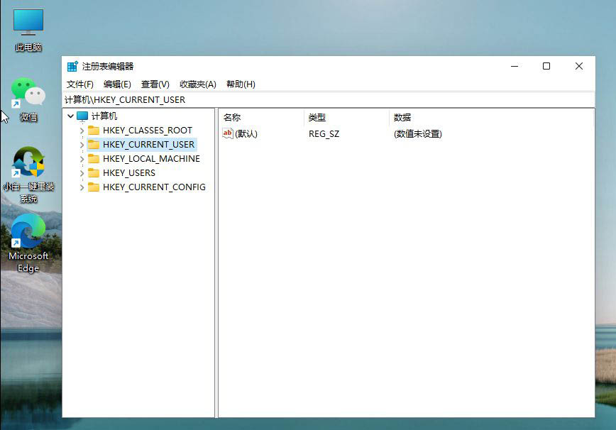 Win11绿色护眼模式如何开启？Win11绿色护眼模式开启方法