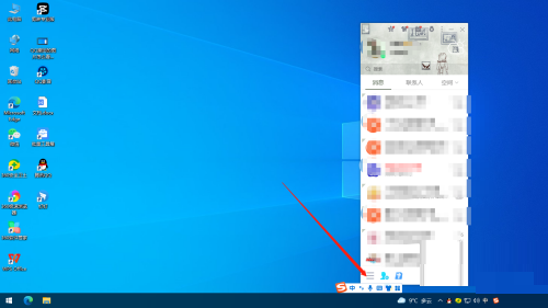 腾讯QQ怎么关闭显示QQ图标?腾讯QQ关闭显示QQ图标教程