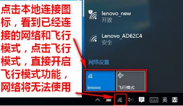 win10系统wlan打不开怎么办?win10系统wlan已关闭的解决教程(1)