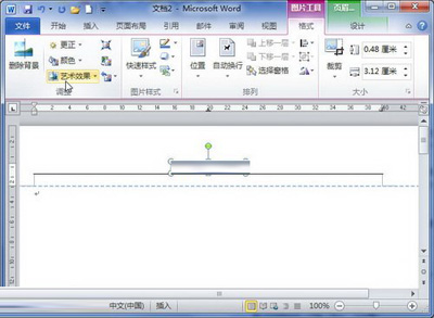 Word 2010中插入图片页眉的相关操作教程