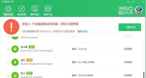 win10系统wlan打不开怎么办?win10系统wlan已关闭的解决教程(4)