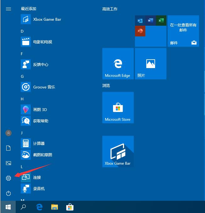 win10自动更新老是自动弹出怎么办?Win10关闭自动更新的方法(9)