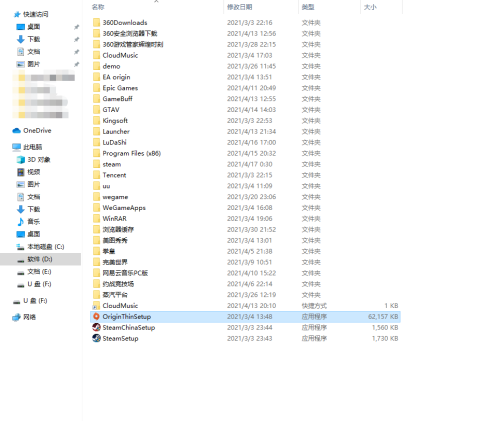 橘子平台origin安装闪退怎么办?橘子平台origin安装闪退解决方法