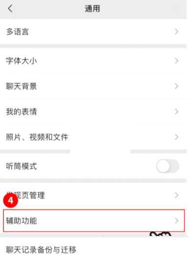 微信怎么查询名下绑卡账户?微信查询名下绑卡账户教程