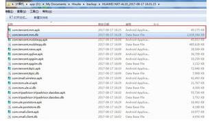华为手机助手app打不开怎么办 华为手机助手备份数据打不开的处理办法