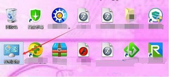 win8系统开启打印机服务的操作流程