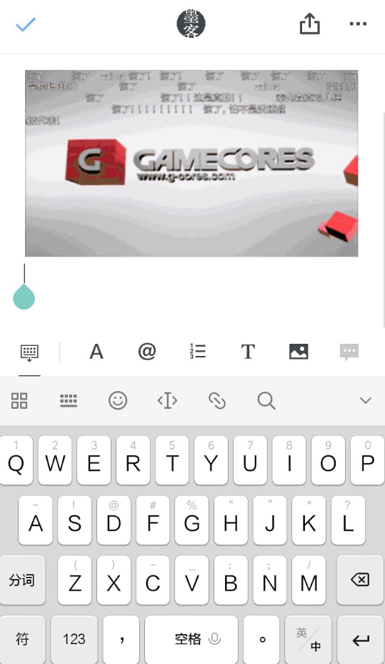 石墨文档插入图片的操作步骤