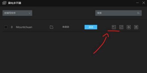 雷电模拟器怎样打包整个虚拟机并还原?雷电模拟器打包整个虚拟机并还原的方法