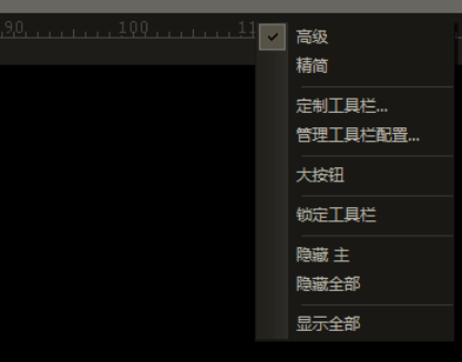 UltraEdit字体大小设置快捷键的操作教程