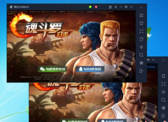 腾讯手游助手中多开的操作教程