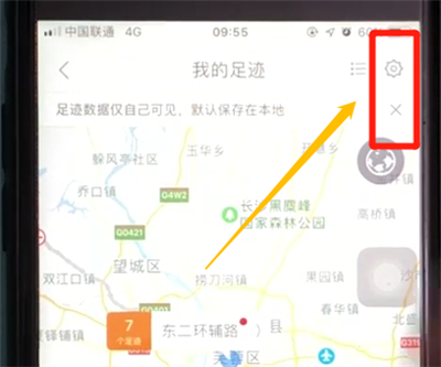 百度地图中清空足迹的操作教程