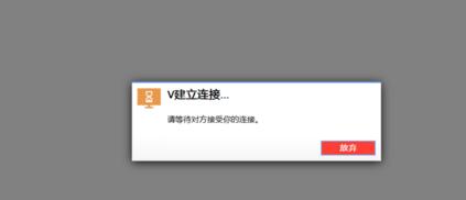 AnyDesk完成远程桌面协助的方法