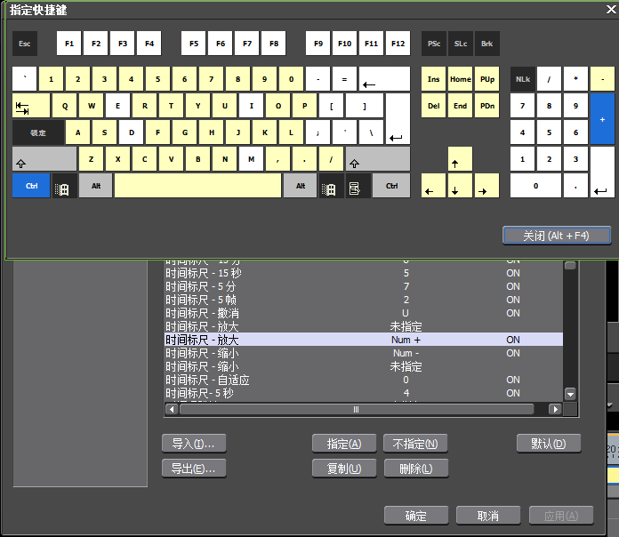 edius自定义快捷键的简单方法