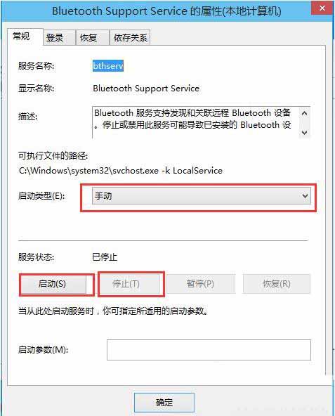 win10系统开启或禁止服务的具体步骤