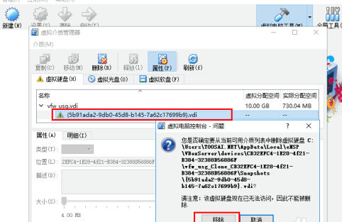 华为ensp怎么重新注册USG6000V防火墙镜像文件？华为ensp重新注册USG6000V防火墙镜像文件的方法