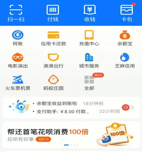 支付宝关闭面容支付的详细步骤