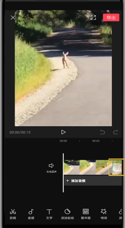 剪映保存的视频中改封面的详细技巧