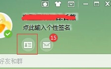 千牛工作台更改名片头像的操作教程