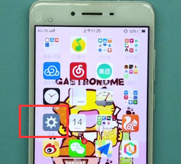 vivo手机中连接wifi的方法步骤