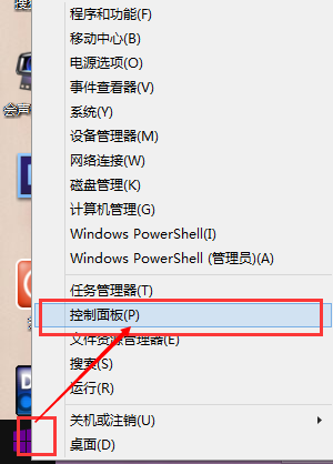 WIN8打开操作中心的操作方法