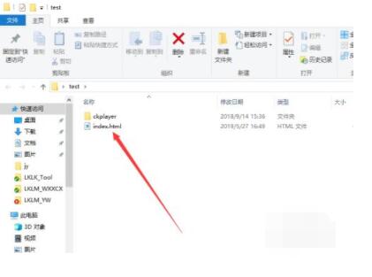 ckplayer如何嵌入网页?ckplayer嵌入网页的方法