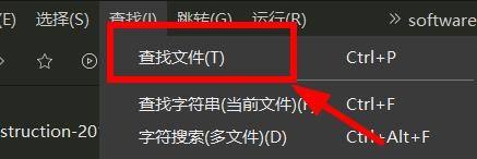 hbuilderx怎么快速查找文件?hbuilderx快速查找文件教程