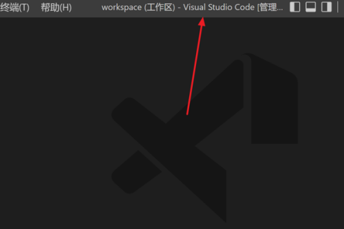 Vscode怎么快速转到指定文件?Vscode快速转到指定文件教程