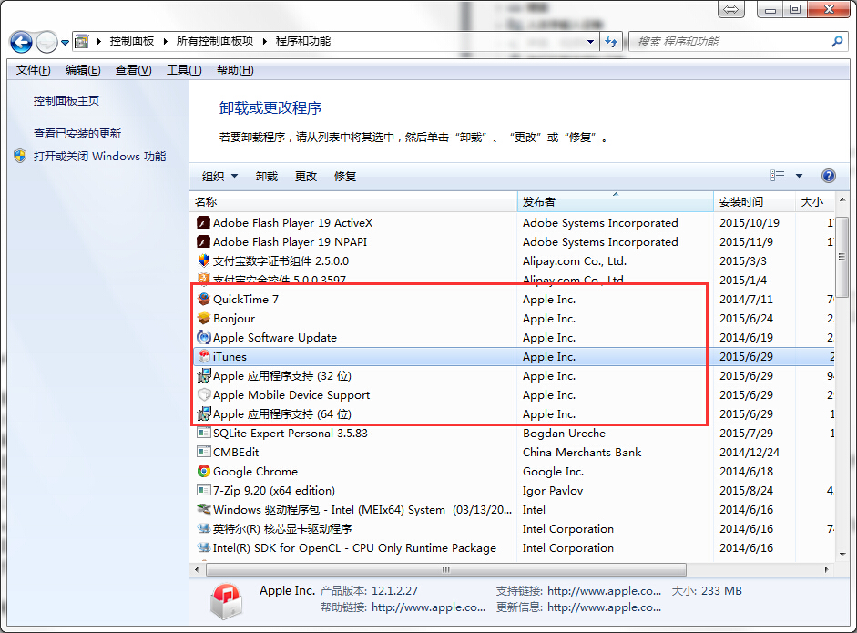爱思助手出现无法连接或连接超时的操作教程