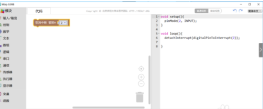 Mixly输入输出模块的详细操作方法