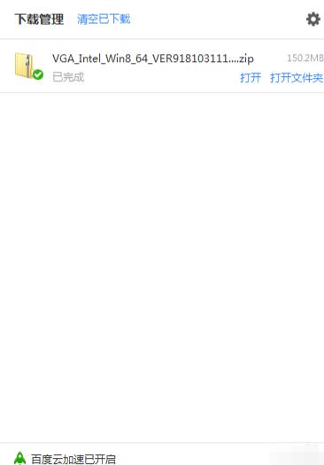 百度浏览器进入下载界面查看下载情况的操作方法