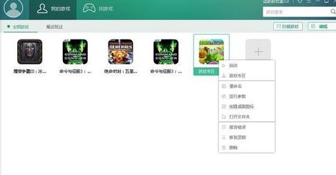 逗游游戏盒删除已下载游戏的方法步骤