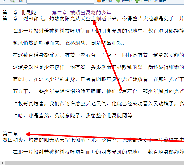 dreamweaver cs6中使用命名锚记的操作教程