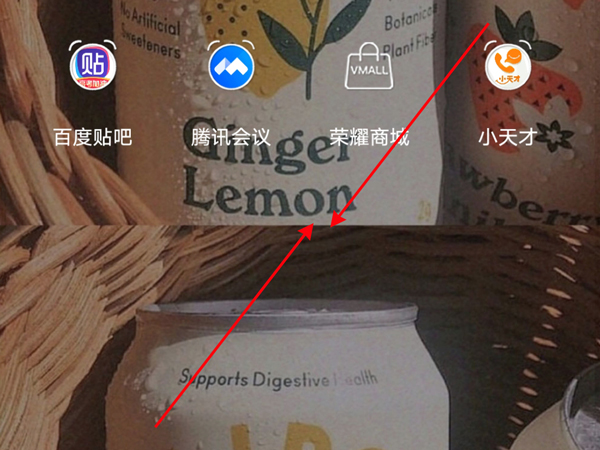 怎样设置荣耀50se桌面插件?荣耀50se设置桌面插件技巧方法