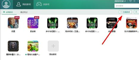 逗游游戏盒删除已下载游戏的方法步骤