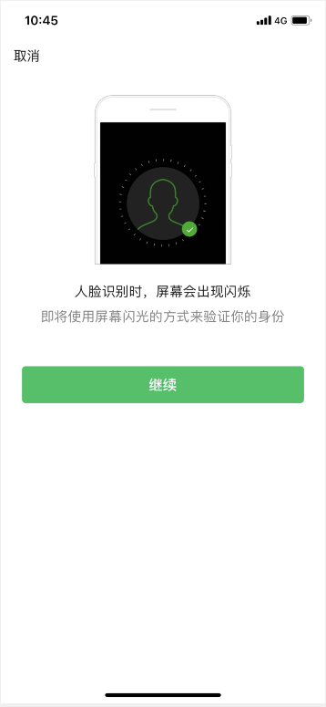 微信如何预约登记新冠疫苗接种?微信预约登记新冠疫苗接种方法