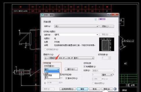autocad 2007如何打印图纸?autocad 打印图纸的方法