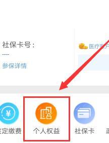 天津退休人员网上认证的简单方法
