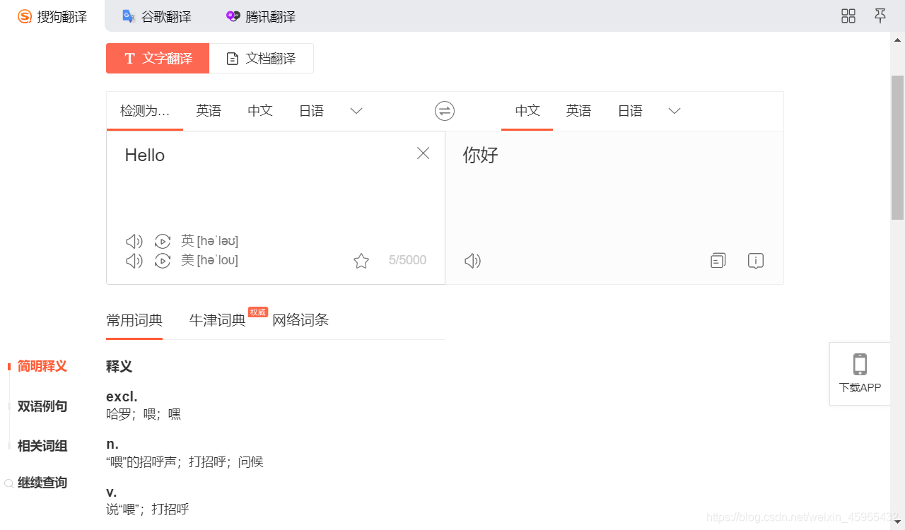utools软件是什么？utools软件详细介绍