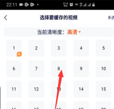 腾讯视频怎样下载离线视频?腾讯视频下载离线视频的方法