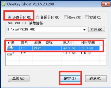 360系统重装大师怎么把xp换成win7?360系统重装大师把xp换成win7教程