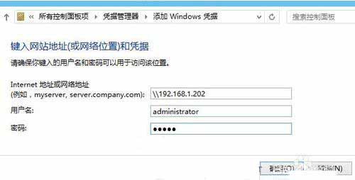 WIN10添加网络打印机的详细方法