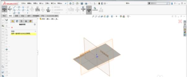 solidworks2019中宏命令的具体使用方法